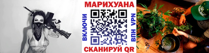 Купить наркотики цена Бахчисарай Метамфетамин COCAIN Мефедрон Канабис