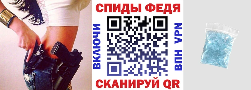 АМФЕТАМИН 97%  Бахчисарай 