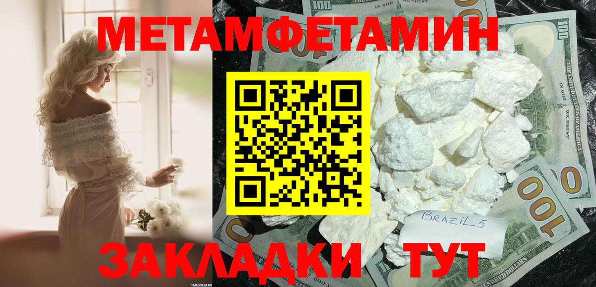 АМФЕТАМИН  Вход с VPN  Бахчисарай  Amphetamine VHQ 