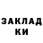 Метадон VHQ Harry Gilmana