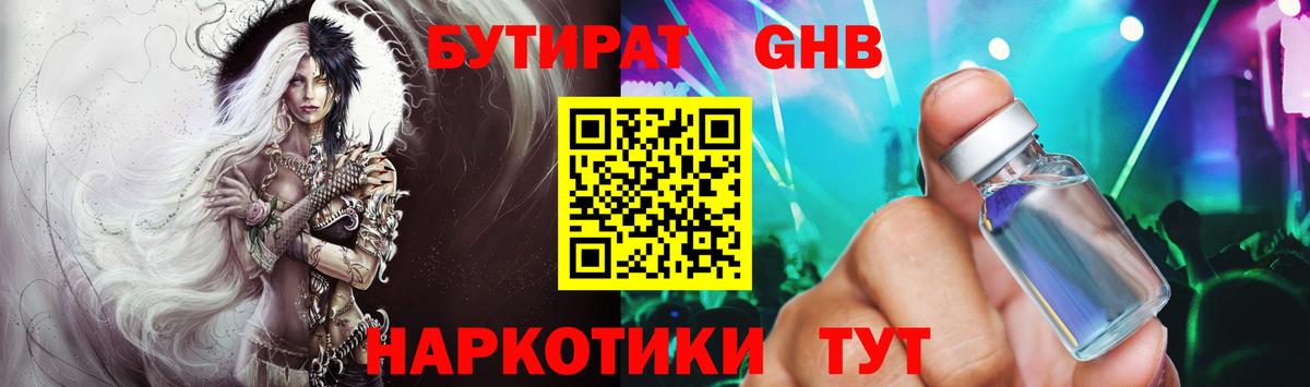 ГАШ  COCAIN  Cocaine  NBOMe  Бахчисарай  Бошки Шишки  Мефедрон кристаллы  Вход с VPN 