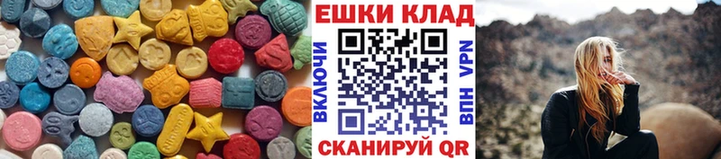 Экстази TESLA  закладки  Бахчисарай 