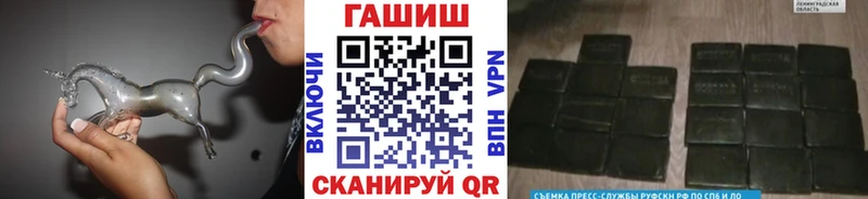 ГАШ гарик  Бахчисарай 