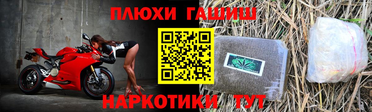 ГАШИШ 40% ТГК Бахчисарай
