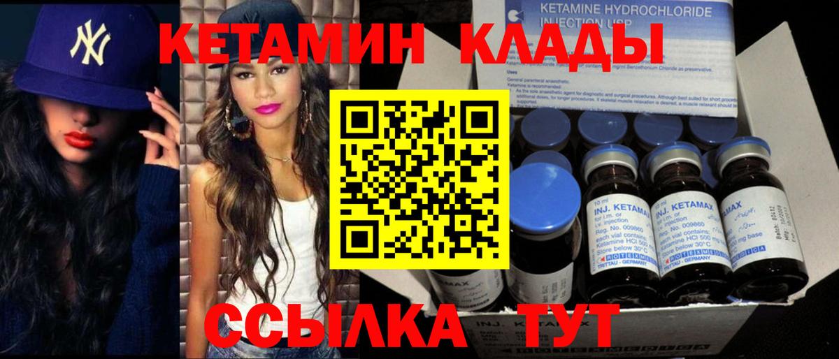 blacksprut tor  КЕТАМИН ketamine  Бахчисарай  КЕТАМИН VHQ 