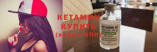 амфетамин Осинники