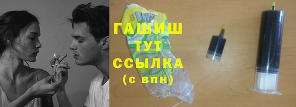 амфетамин Осинники