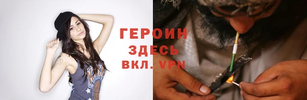 амфетамин Осинники
