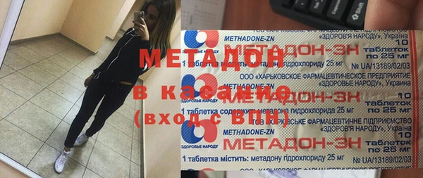 амфетамин Осинники