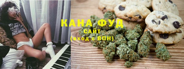 амфетамин Осинники