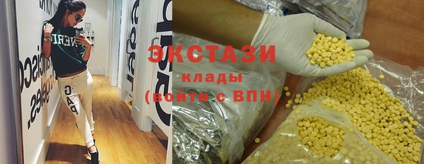 амфетамин Осинники