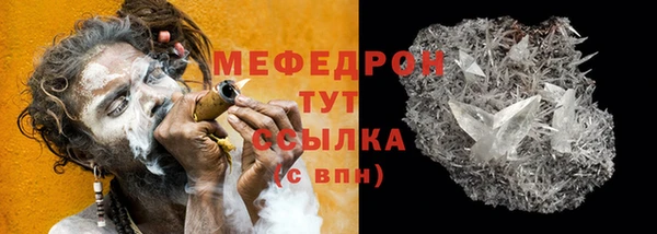 амфетамин Осинники