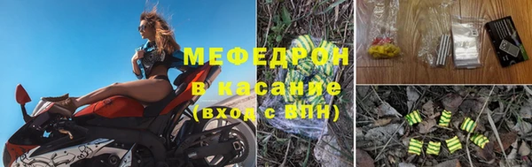амфетамин Осинники