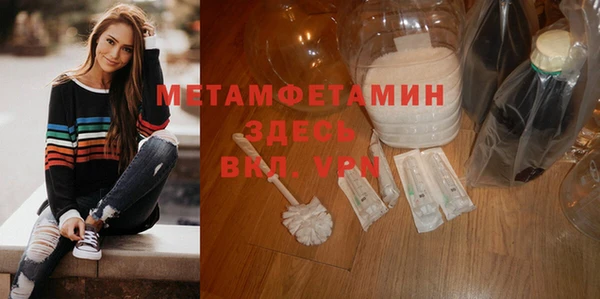 амфетамин Осинники