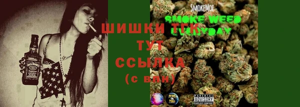 амфетамин Осинники