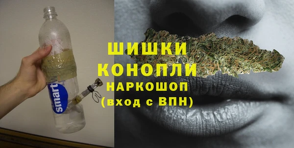 амфетамин Осинники
