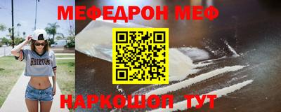 кокаин премиум Балаково