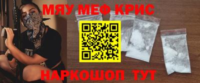 кокаин премиум Балаково