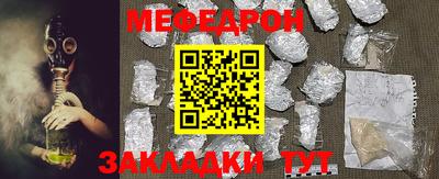 мефедрон VHQ Балашиха
