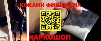 мефедрон VHQ Балашиха