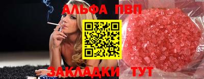 герыч Апрелевка