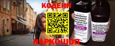 кокаин премиум Балаково