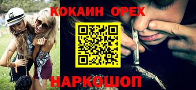 СК Апшеронск