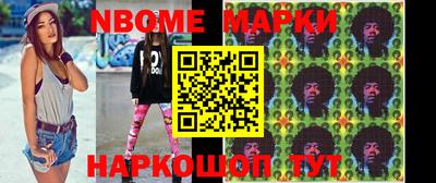кокаин премиум Балаково