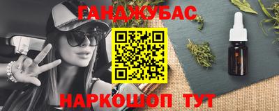кокаин премиум Балаково