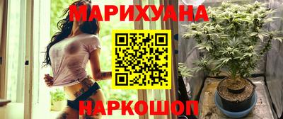 кокаин премиум Балаково