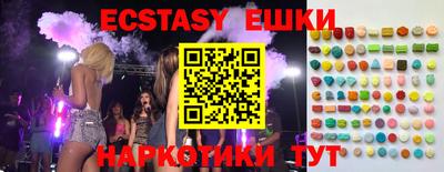 кокаин премиум Балаково