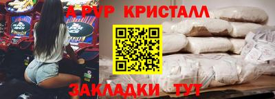 мефедрон VHQ Балашиха
