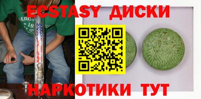кокаин премиум Балаково