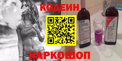 кокаин премиум Балаково