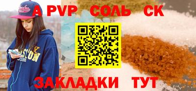 СК Апшеронск