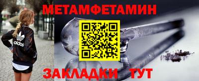 СК Апшеронск