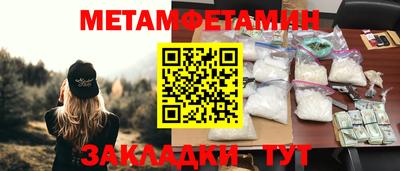 мефедрон VHQ Балашиха