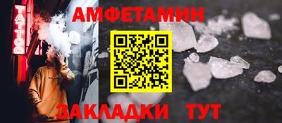 кокаин премиум Балаково