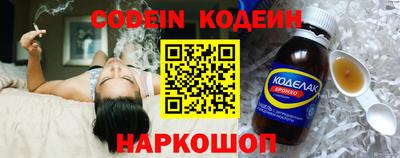 кокаин премиум Балаково