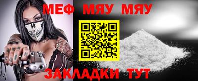 кокаин премиум Балаково