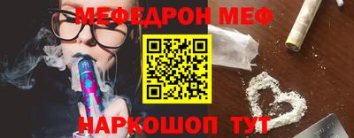 мефедрон VHQ Балашиха
