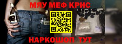 СК Апшеронск