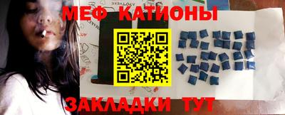 мефедрон VHQ Балашиха
