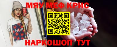 СК Апшеронск