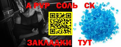кокаин премиум Балаково