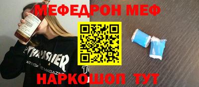 СК Апшеронск