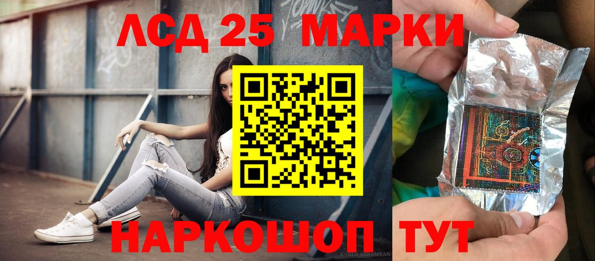 mega сайт  Вход с VPN  Бахчисарай  Лсд 25 экстази ecstasy 