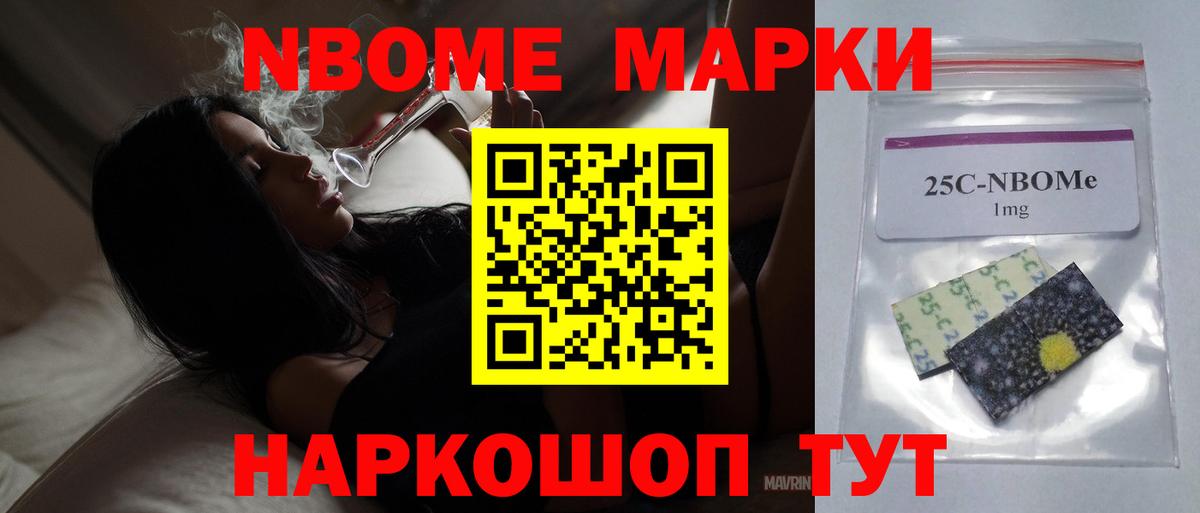 LSD-25 экстази кислота Бахчисарай