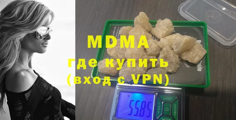 МДМА VHQ  Бахчисарай 